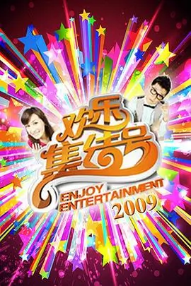 小镇漫游计划 日本综艺高清画面
