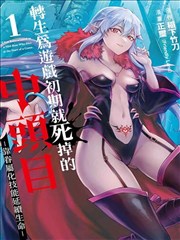 电梯里的八秒 日本短剧高清画面