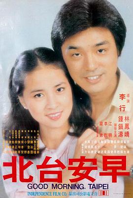 无声的证词 日本法庭电影高清剧照