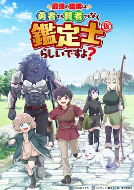 夏日祭的魔法 日本动画电影高清截图
