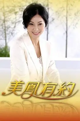 周末露营部 日本户外综艺高清画面